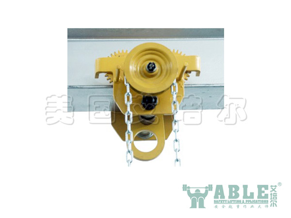 艾培爾GT安全型工字滑車(chē)